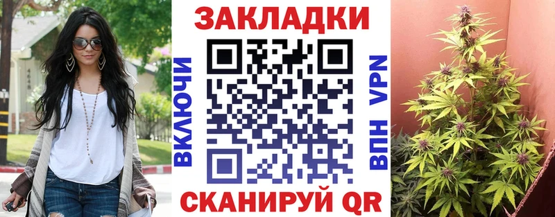 Как найти закладки Дмитриев Кокаин  Alpha PVP  Конопля  Метадон  Меф 