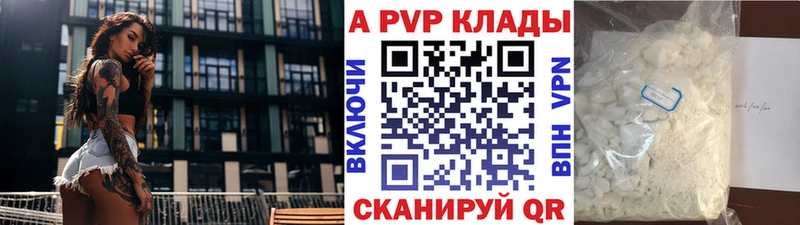 А ПВП Соль Дмитриев