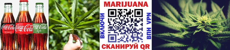 shop формула  цена наркотик  Дмитриев  Cannafood марихуана 