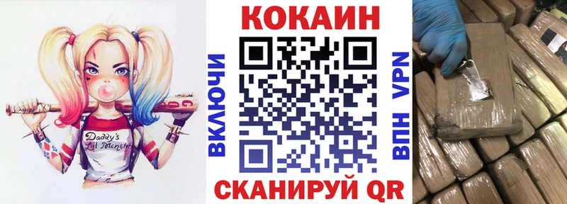 COCAIN Fish Scale  blacksprut   Дмитриев 