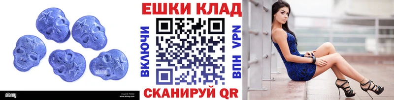 Ecstasy 280мг  Дмитриев 