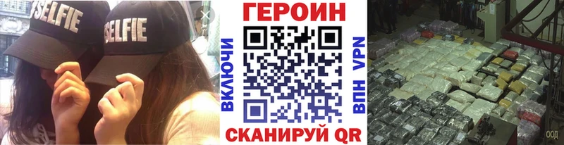 ГЕРОИН VHQ  OMG как зайти  Дмитриев 