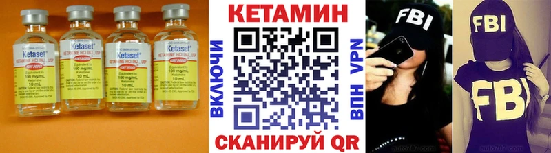 дарнет шоп  Дмитриев  Кетамин VHQ 