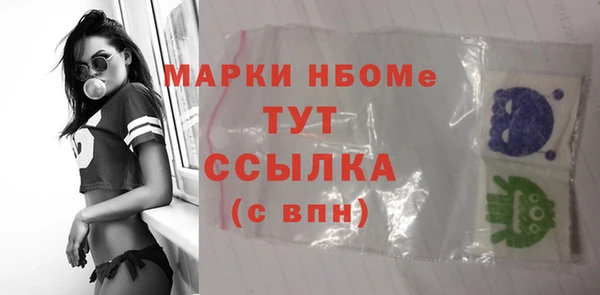 ALPHA-PVP Верхнеуральск