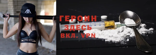 метамфетамин Верея