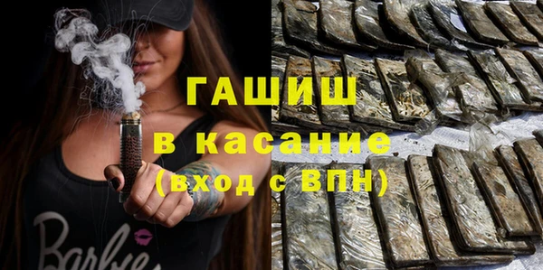 метамфетамин Верея