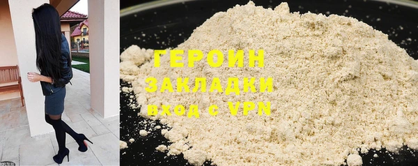 метамфетамин Верея