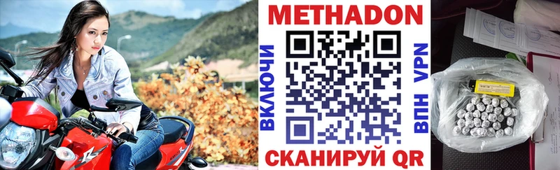 МЕТАДОН белоснежный  Дмитриев 