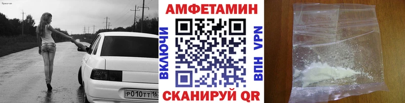 МЕТАМФЕТАМИН мет  omg онион  Дмитриев  даркнет сайт 