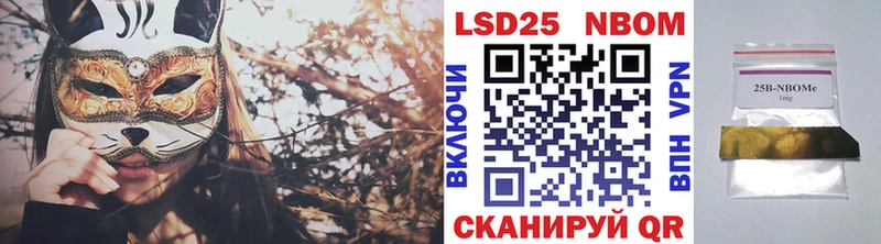 мега маркетплейс  где найти наркотики  Дмитриев  Марки 25I-NBOMe 1,5мг 