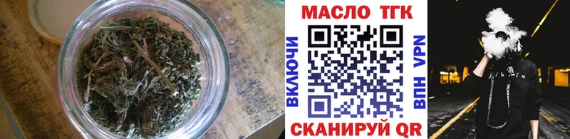 kraken как зайти Дмитриев ТГК вейп с тгк